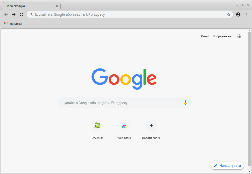 Google Chrome app. Почему гугл хром на английском языке. Гугл хром закладку на рабочий стол. Медленная загрузка в гугл хром визор.