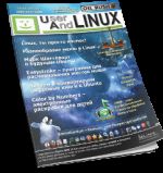 UserAndLINUX v14.01
