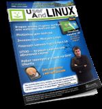 UserAndLINUX v14.03