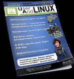 UserAndLINUX v14.04