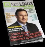 UserAndLINUX v14.08