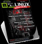 UserAndLINUX MTU v13.12